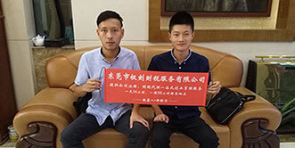 極刻財(cái)稅形象風(fēng)采